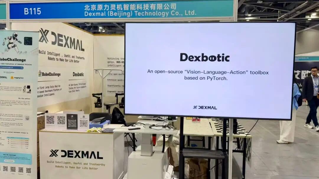 Dexmal 原力灵机亮相 IROS 2025：推动具身智能走向「协同化演进」
