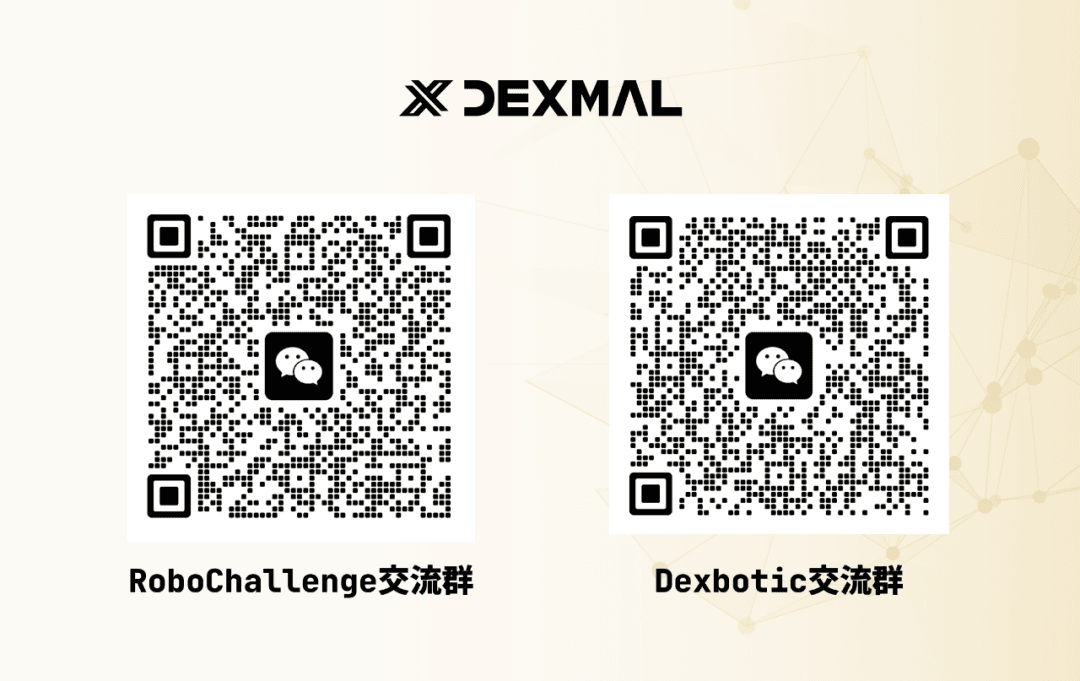 筑基石 启未来：VLA模型开源工具箱与评测方案
