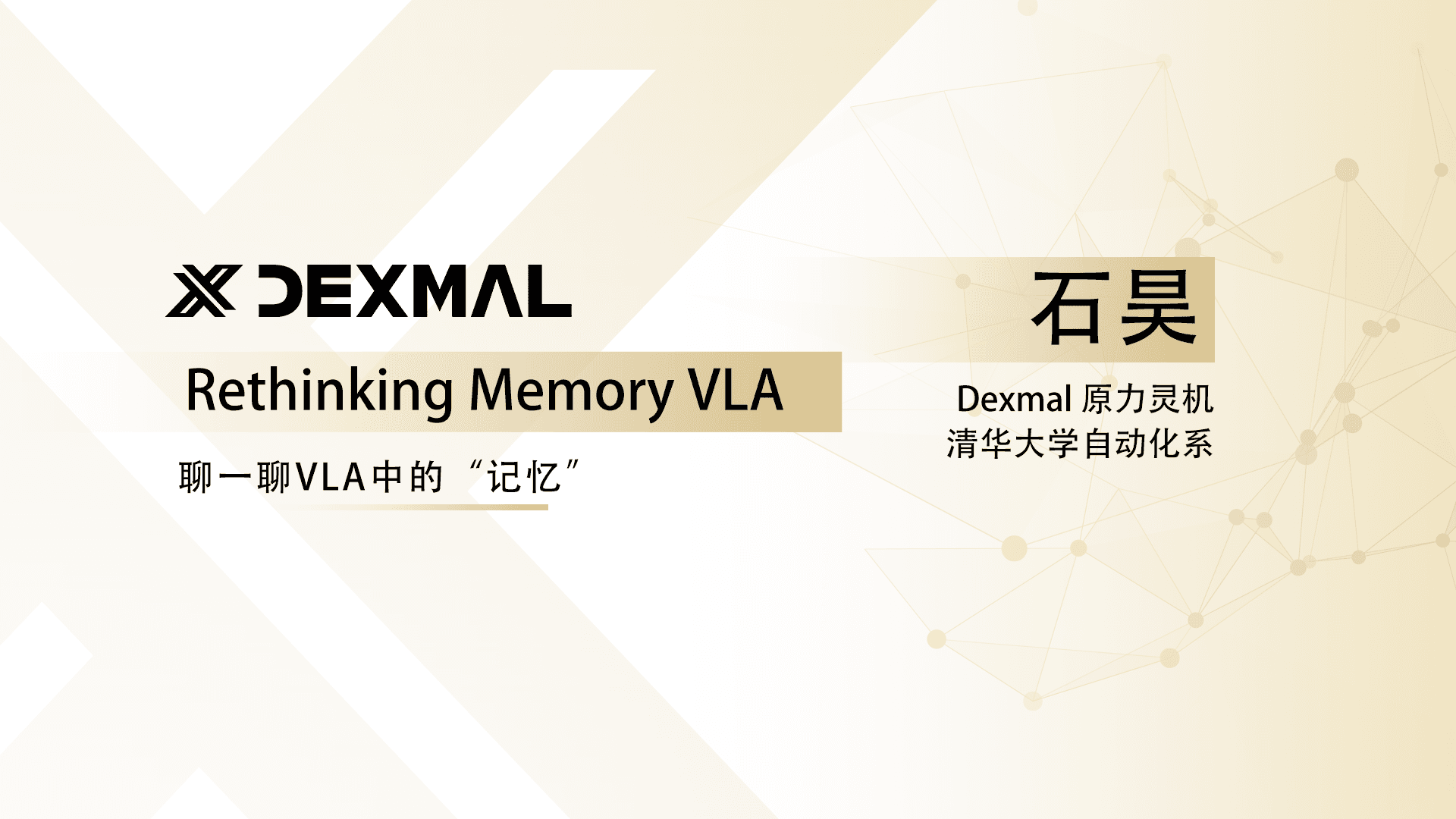 Rethinking MemoryVLA